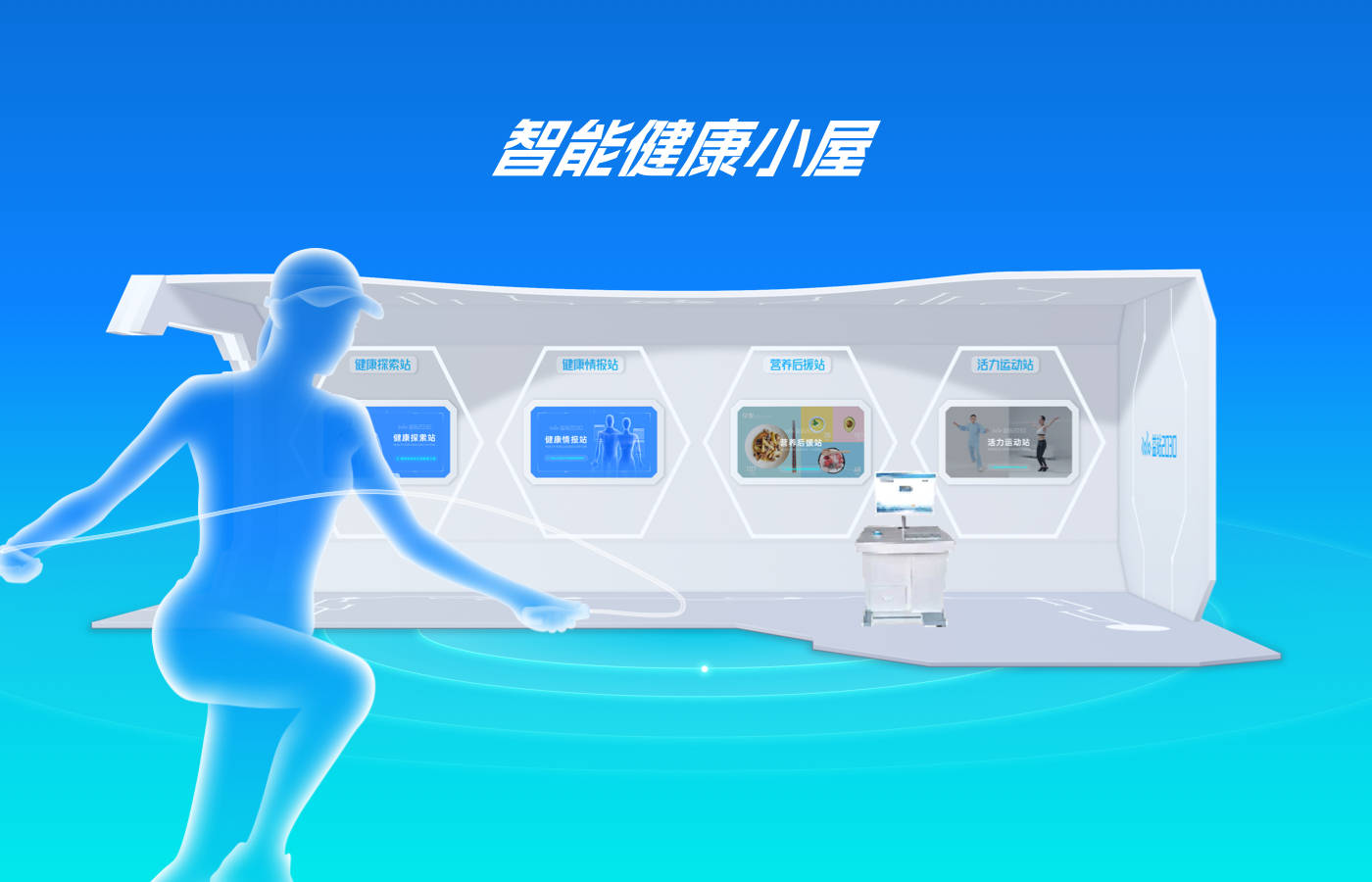 用技术创新领航管理“主动预防”潮瓦力棋牌试玩健康有益健康小屋：