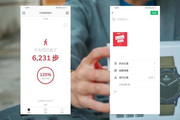 MATE2+智能手表深度体验瓦力游戏试玩科技隐于时尚牛丁