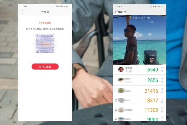 MATE2+智能手表深度体验瓦力游戏试玩科技隐于时尚牛丁(图18)