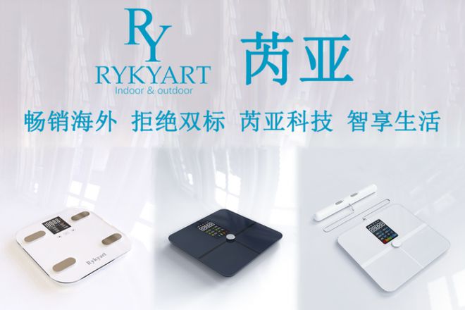创新校企合作的“芮亚”品牌荣登CCTV瓦力游戏app校企合作新典范：黄山学院(图3)