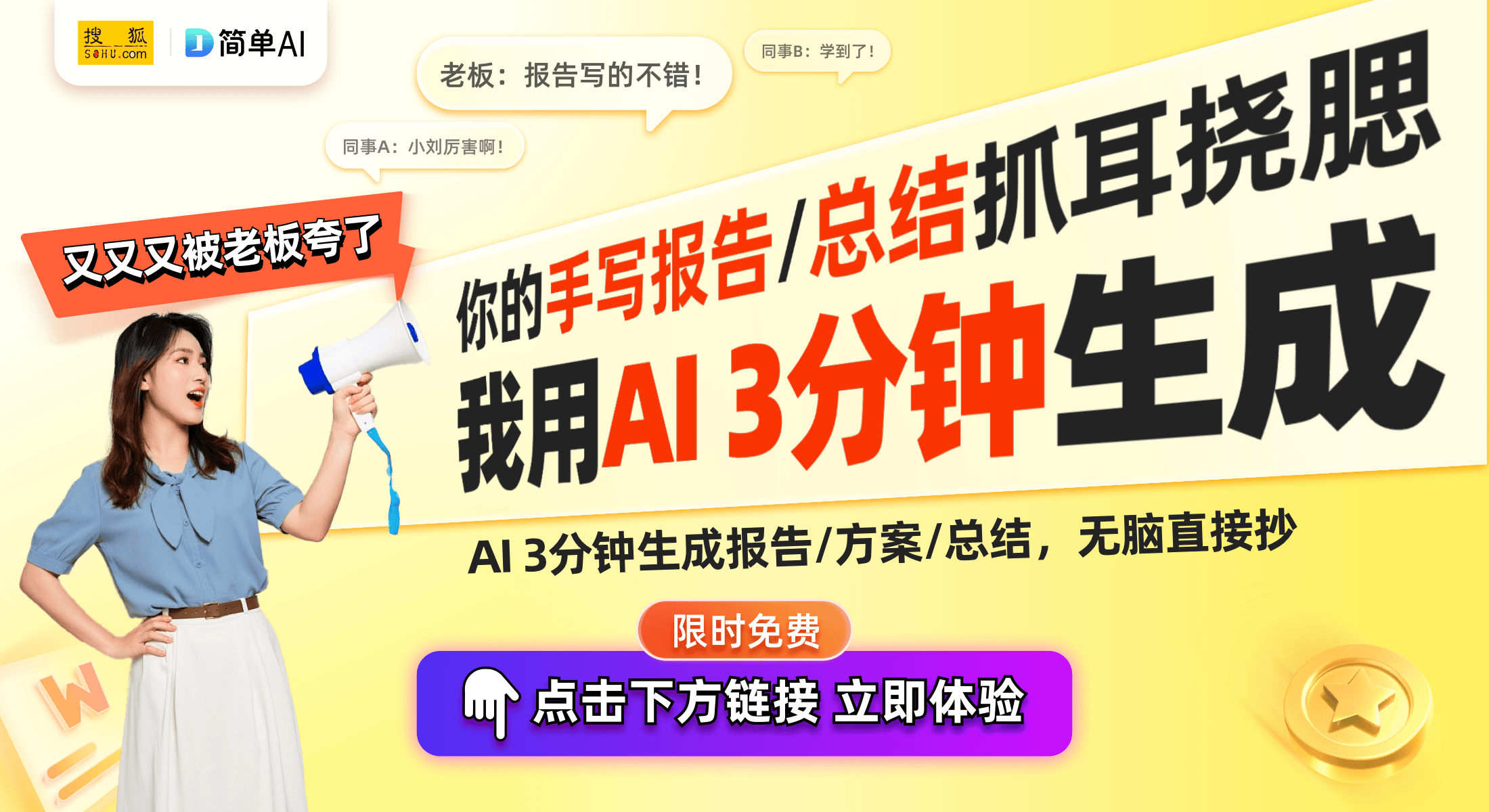 入运动健康App智能管理再升级瓦力棋牌小米米家健康秤全系列接