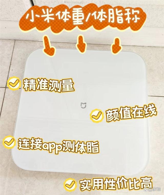 家用过一年后真的越来越满意值得买瓦力棋牌这9个小米“便宜货”我(图5)