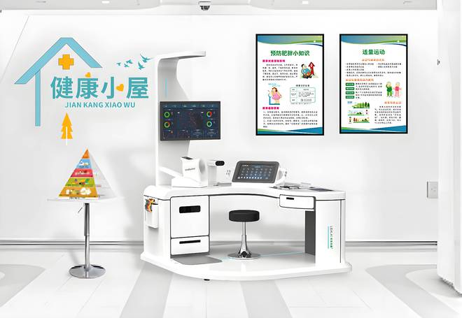 屋：开启智能健康管理新时代瓦力游戏appAI健康小