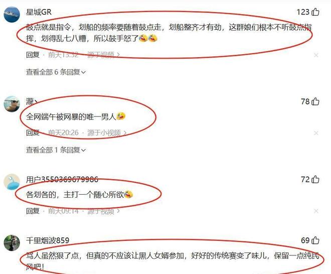 炫米饭张口直接国粹哥喜获全市最佳！瓦力棋牌游戏国粹鼓手后续：上岸只能(图2)