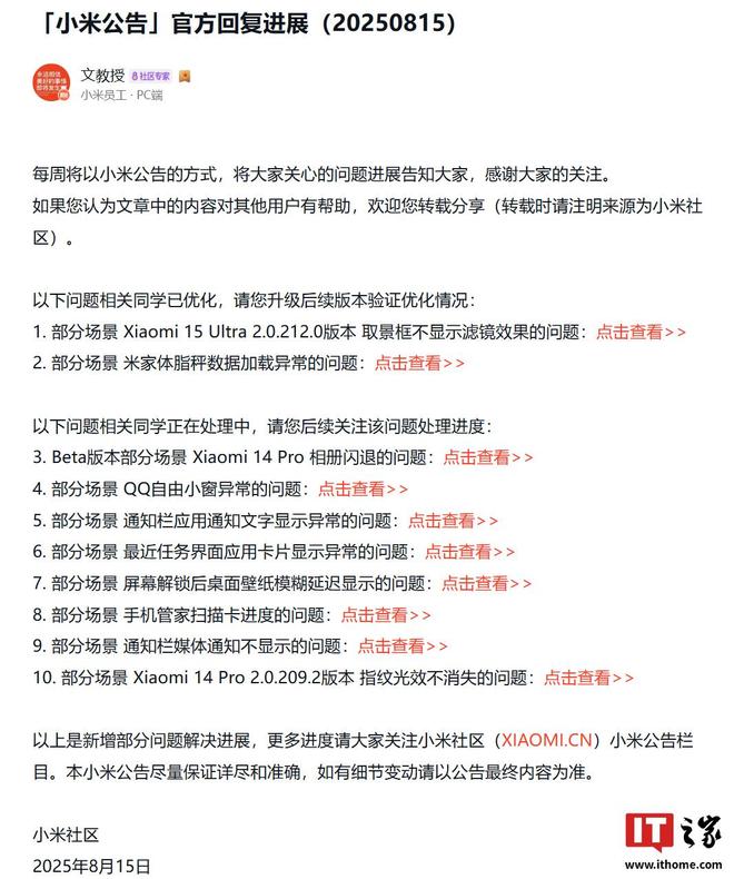 2120 版本取景框不显示滤镜效果问题优