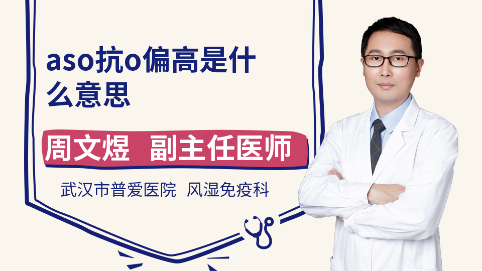 的骨量偏高什么意思瓦力棋牌游戏体脂秤(图2)