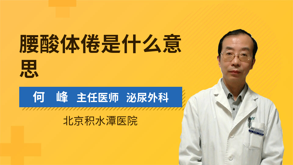 的骨骼率是什么意思瓦力棋牌体脂秤上